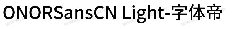 ONORSansCN Light字体转换